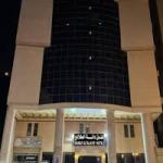 فندق دانة الطلائع