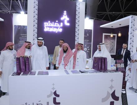 معرض الحج والعمرة بجدة 1446 هـجري