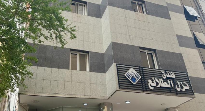 فندق نزل الطلائع