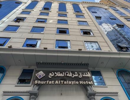 Shorfat Al-Talaa - Ri'ah Baksh