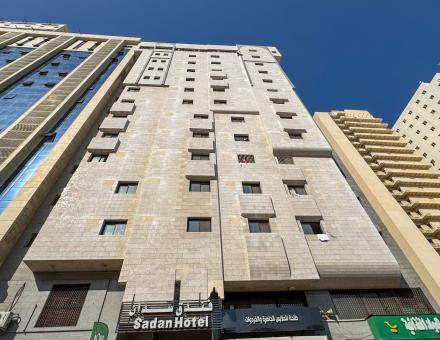 فندق سدان محبس الجن