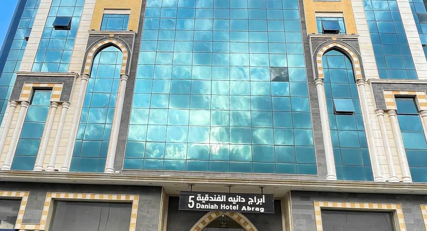 فندق أبراج دانية 5