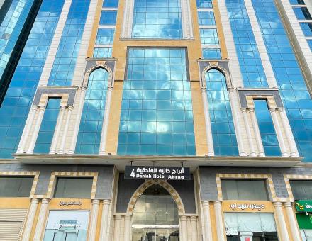 فندق أبراج دانية 4