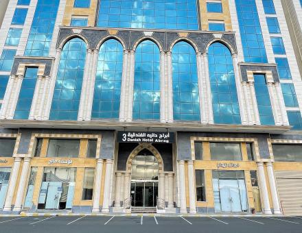 فندق أبراج دانية 3