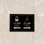 فندق أبراج دانية 1