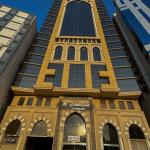 فندق الطلائع