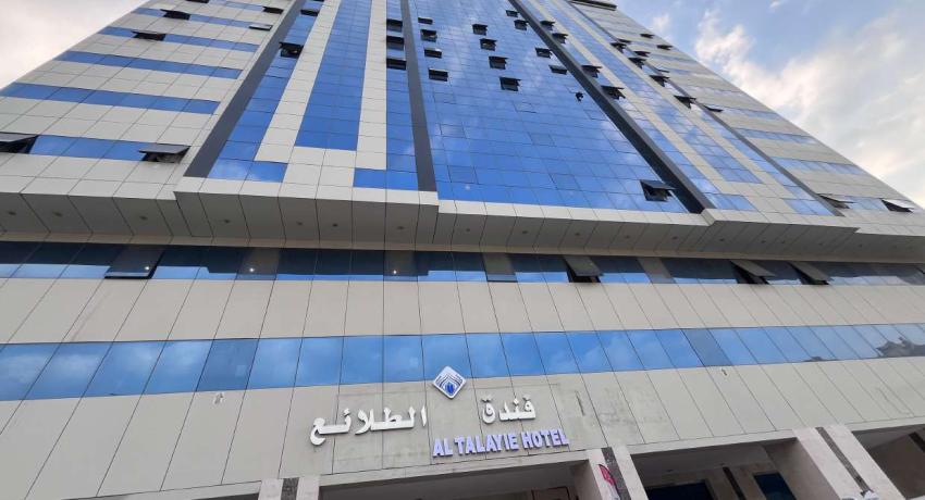 فندق جوهرة الطلائع