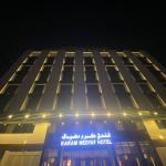 فندق كرم مضياف