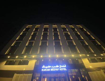 فندق كرم مضياف