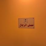 فندق لؤلؤة الطلائع