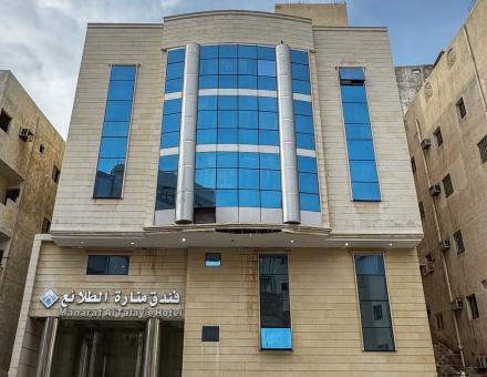 فندق منارة الطلائع