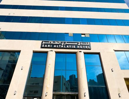 فندق ساري الطلائع