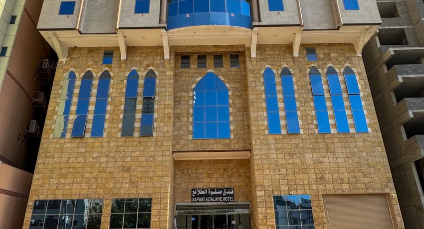 فندق صفوة الطلائع