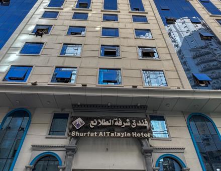 فندق شرفة الطلائع