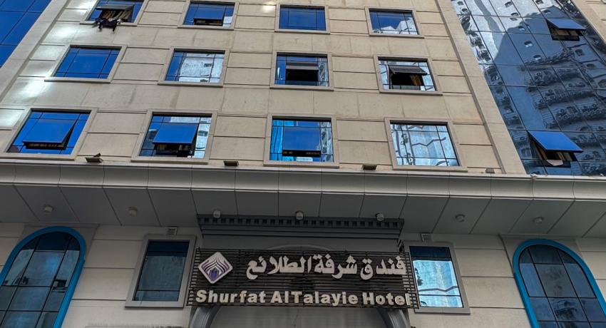 فندق شرفة الطلائع