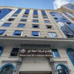 فندق شرفة الطلائع